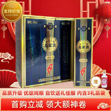 五缘湾台湾高粱酒窖藏升级版 浓香型白酒 53度600ml*6盒整箱 父亲节送礼