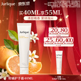 茱莉蔻（Jurlique）柑橘护香氛手霜40ML 补水保湿滋润防干裂不黏腻护肤品生日礼物