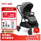 巧儿宜（JOIE）婴儿推车双向推行高景观可折叠大轮胎手推车Finiti 乌木灰（无大件赠品）