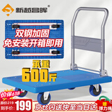 新越昌晖平板车折叠小推车手推车拉货车拖车手拉车60x90cm承重600斤E22006