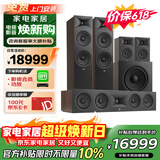 JBL STAGE260F/280F家庭影院音响套装杜比全景声落地电视客厅家用高端音箱壁挂环绕5.1.2组合 高端 |STAGE280F 5.1标准套装