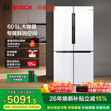 博世（BOSCH）冰箱家用605L大容量十字对开门四开门变频电冰箱 一级能效 风冷无霜 5mm微缝嵌入 鲜润保湿空间 大白鲸KMF61A20TI 精细分储