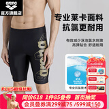 阿瑞娜（arena）泳裤男五分及膝男士游泳裤休闲平角温泉裤防尴尬专业训练 黑色（2530） M
