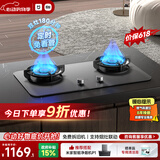 米家小米燃气灶液化气煤气灶P1双边定时嵌入式家用4.8kW猛火灶具价保618【搭配净烟机系列】MJ03CY