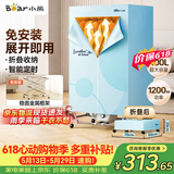 小熊（Bear）烘干机家用折叠干衣机 免安装风干机大功率布罩式烘干衣柜 暖风烘衣机 升级双层大容量 HGJ-E12F6