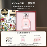 蔻驰（COACH）梦想之旅香水女士40ml告白LOVE礼盒生日礼物香氛618送女朋友