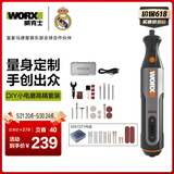 威克士小型手持锂电电磨机WX106打磨切割雕刻机+附件WA7221工具套装