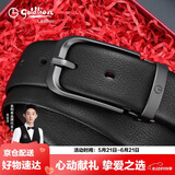 金利来皮带男针扣头层牛皮裤带男式礼盒腰带 父亲节礼物送爸爸