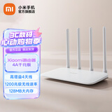 小米（MI）路由器4A千兆版 1200M双频无线速率 5G家用智能路由器 四天线穿墙 双频合一 xiaomi路由器4A千兆版