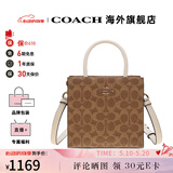 蔻驰女包包奢侈品大牌托特斜挎包手提琴谱包情人节礼物 卡其配白色CBQ34IMO1G
