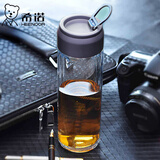 希诺玻璃杯单层加厚杯耐热防爆泡茶杯便携车载大容量户外水杯 黑蓝色 XN-6036【525ML】