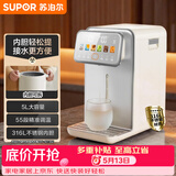 苏泊尔（SUPOR）电热水瓶饮水机恒温水壶5L电热水壶烧水壶316L可拆内胆彩屏多段保温SW-50T302 两款随机发货