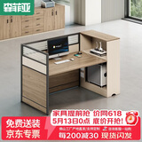森菲亚 办公室办公桌职员工位储物财务桌子简约现代工作台办公桌椅组合