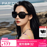 帕森（PARZIN）太阳镜女 复古大框时尚偏光太阳眼镜开车驾驶遮阳防晒墨镜送礼物 黑框渐灰片【PZ9908】