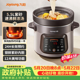 九阳（Joyoung）快炖电炖锅 电砂锅电炖盅 紫砂锅 燕窝炖盅煮粥锅直炖大容量多功能锅可预约保温GD630