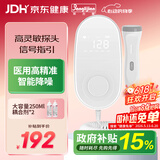 邦力健多普勒胎心仪胎心监测仪医用胎心监护仪孕妇家用高灵敏探头 U6-01