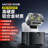 WARSUN猎鹰夜钓头灯超长续航钓鱼专用帽夹强光超亮充电露营灯头戴