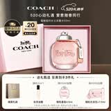 蔻驰（COACH）纽约女士淡香水50ml礼盒白玫瑰生日礼物大牌香氛520礼物送女朋友