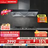 西门子（SIEMENS）【烟灶套装】欧式油烟机大吸力厨房LC46RA955W+Y5聚焰灶 双灶5.2kW嵌入式灶台以旧换新ERAJ1A3BMP
