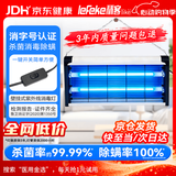 秝客紫外线消毒灯杀菌灯 悬挂式灭菌灯家用幼儿园UV灯 双管插电即用