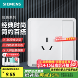西门子（SIEMENS）开关插座面板 厨卫电器墙壁86型插座 致典系列雅白色 10A三孔插座带开关