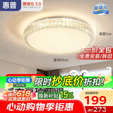 惠普轻奢led吸顶灯普瑞护眼水晶卧室书房房间中山灯具 臻之光包安装