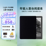 掌阅（iReader） Light4 长续航 6英寸智能阅读本电子书阅读器 墨水屏电纸书AI平板学习笔记本沉墨 典雅黑套装