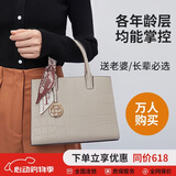 稻草人包包女包2026新款通勤手提包轻奢单肩包斜挎包生日礼物送女友老婆