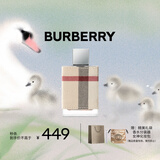 博柏利（BURBERRY）伦敦女士香水 50ml 520送女朋友礼物生日礼物送女生