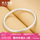 顺庆银楼古法银手镯哑光9999足银男女传承镯子饰品闭口素圈手镯送女友 古法20克56mm配证书