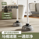 锡洁马桶下水道疏通神器通厕所皮搋子卫生间通管道堵塞工具大号吸盘圈