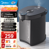 美的（Midea） 电热水瓶 5L升大容量保温除氯电水瓶 家用烧水壶保温一体全自动恒温电热水壶 开水壶 5L 【304食品级材质内胆】