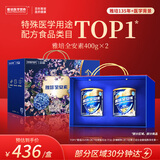 雅培全安素特医全营养粉配方粉800g麦香礼盒含蛋白粉剂中老年补充营养