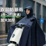 摩托车蓄电池 电动车三轮车装备  电动车配件 【7号电池】电动车E 双层防暴雨 加大加厚