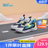 361°儿童跑鞋25秋冬男女童3-14岁缓震旋钮扣革面运动鞋 蓝32