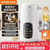 苏泊尔（SUPOR）豆浆机全自动1.2L低音破壁小型家用2-4人免滤可预约多功能易清洗榨汁机料理机DJ12B-P35E