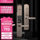 IRONGENERAL 铁将军复古指纹锁智能门锁电子密码锁入户门锁家用大门锁霸王锁 红古单开门【免费安装】