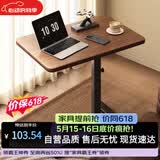 木双福床边桌可移动升降电脑桌客厅沙发可折叠书桌家用卧室学习桌写字桌