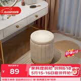 安尔雅化妆凳轻奢圆凳椅子网红储物沙发凳梳妆台凳子化妆椅小型 储物款
