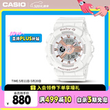 卡西欧（CASIO）手表女BABY-G个性运动学生电子日韩表520送女友礼物BA-110XRG-7A