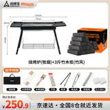 尚烤佳（Suncojia）烧烤炉 烧烤架 烧烤木炭 304烧烤网大号木碳烧烤烤炉 烤串炉 套装
