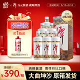潭酒 1935升级版(非活动版) 酱香型白酒 53度 500ml*6瓶 整箱装送礼