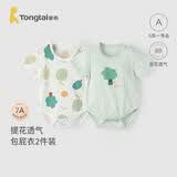 童泰（TONGTAI）婴儿短袖包屁衣夏季纯棉宝宝连体衣爬服三角哈衣提花绿色80cm