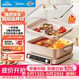 美的（Midea）电火锅鸳鸯锅电煮锅火锅专用锅多功能锅料理烤肉锅分体式多功能一体电锅0氟钛陶HGS352866S