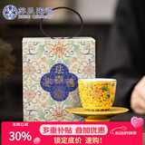 苏氏陶瓷珐琅彩宫廷风陶瓷个人茶杯茶托礼盒伴手礼（黄）