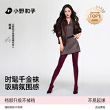 小野和子千金袜薄款耐勾丝春秋季美肤黑丝袜女灰色打底裤光腿袜 【微压显瘦】浆果红一件装 均码 【初秋微透】80D
