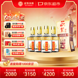 迎驾贡酒金星 浓香型 白酒 50度 520ml*4瓶 整箱装 佳节送礼