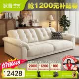 狄普云浪沙发全可拆洗布艺沙发客厅小户型家用三人位2.38米沙发白云浪