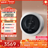 松下（Panasonic）【价保618】壁挂洗衣机 滚筒洗烘 3KG 小型全自动母婴迷你内衣洗衣机 一级能效 XQG30-AD510W