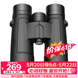 星特朗清风10X42高清高倍大目镜微光可视户外便携双筒望远镜儿童节礼物